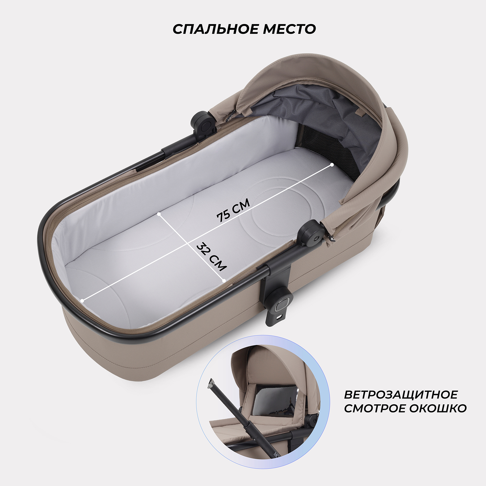 Коляска 2в1 Rant Moss 2 в 1 бежевый - фото 3