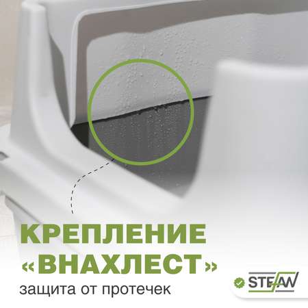 Туалет лоток для животных Stefan с высоким бортом и сеткой M 53х43х27 серый