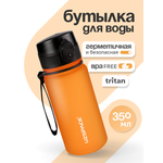 Изображение товара Бутылка UZSPACE 350 мл