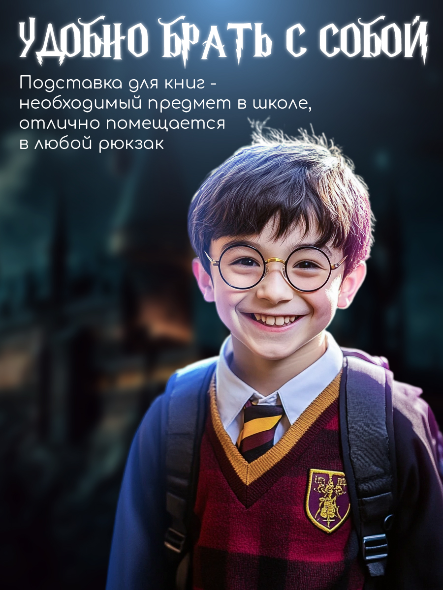 Подставка для книг CINLANKIDS - фото 5