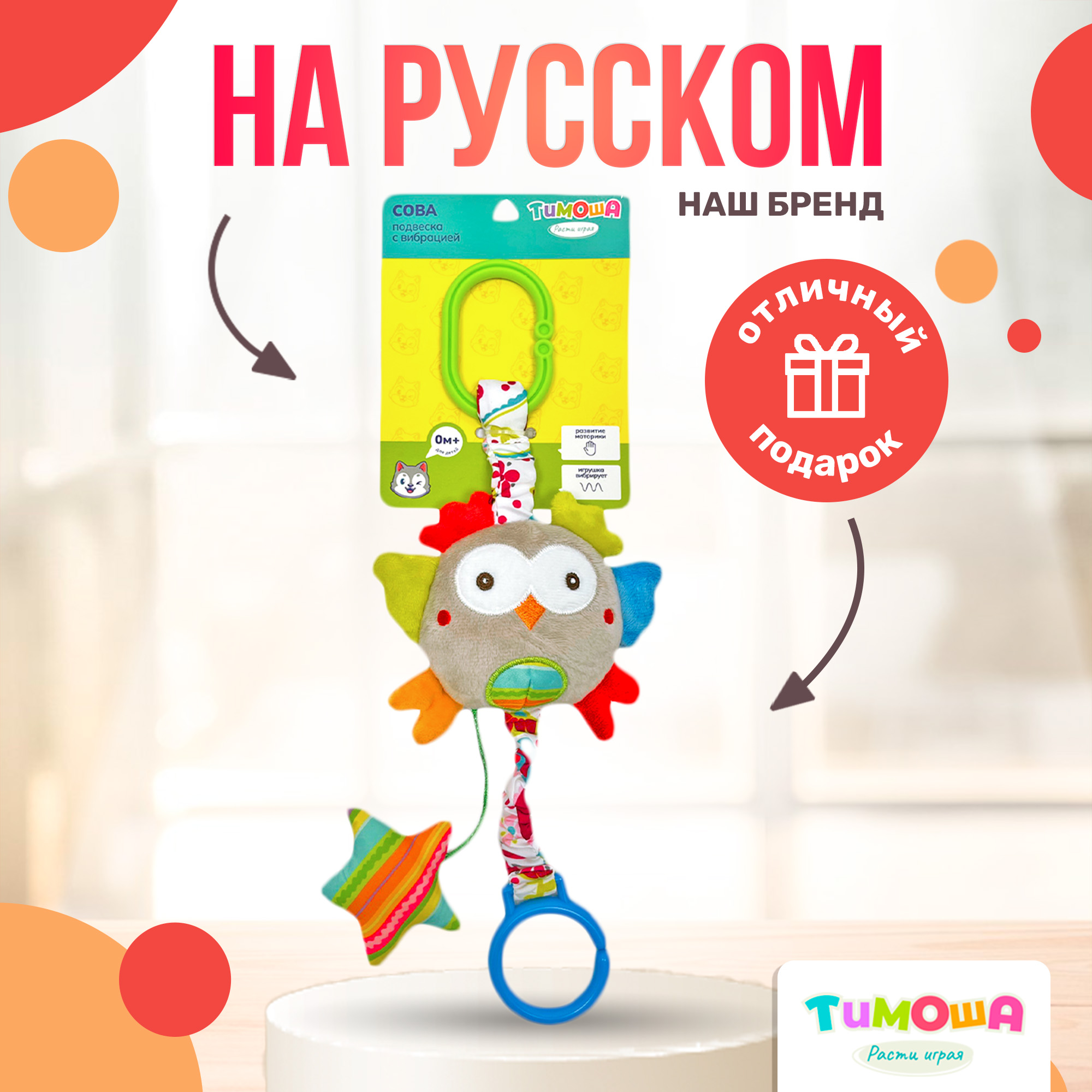 Игрушка SHARKTOYS подвеска - фото 6