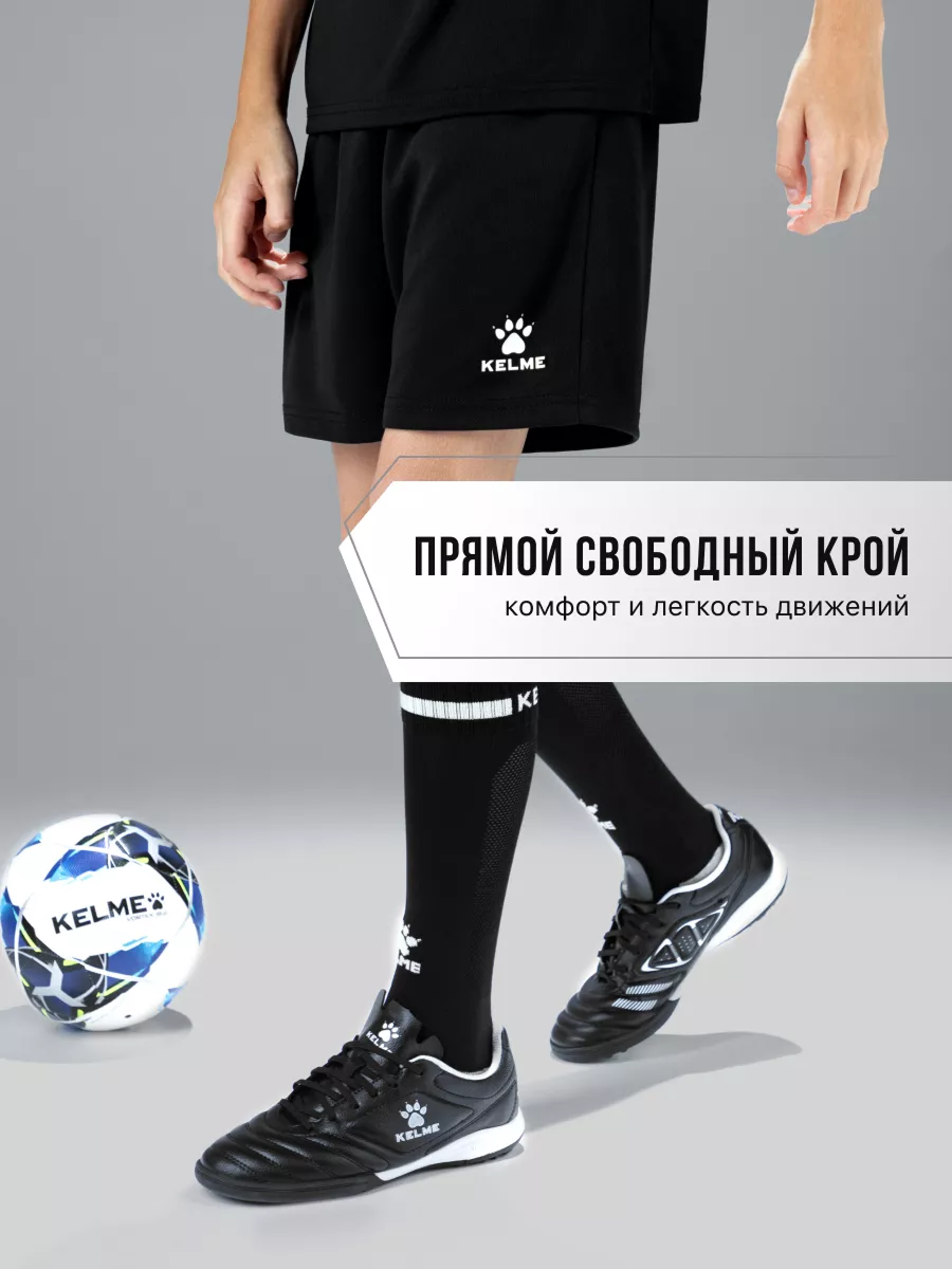 Шорты KELME 7351ZB3255-000 - фото 7