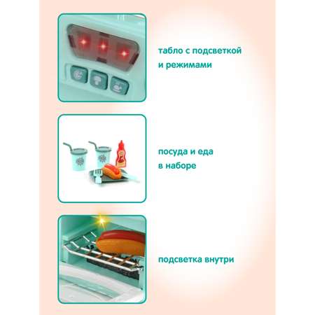 Игрушка Veld Co кухня, посуда, продукты