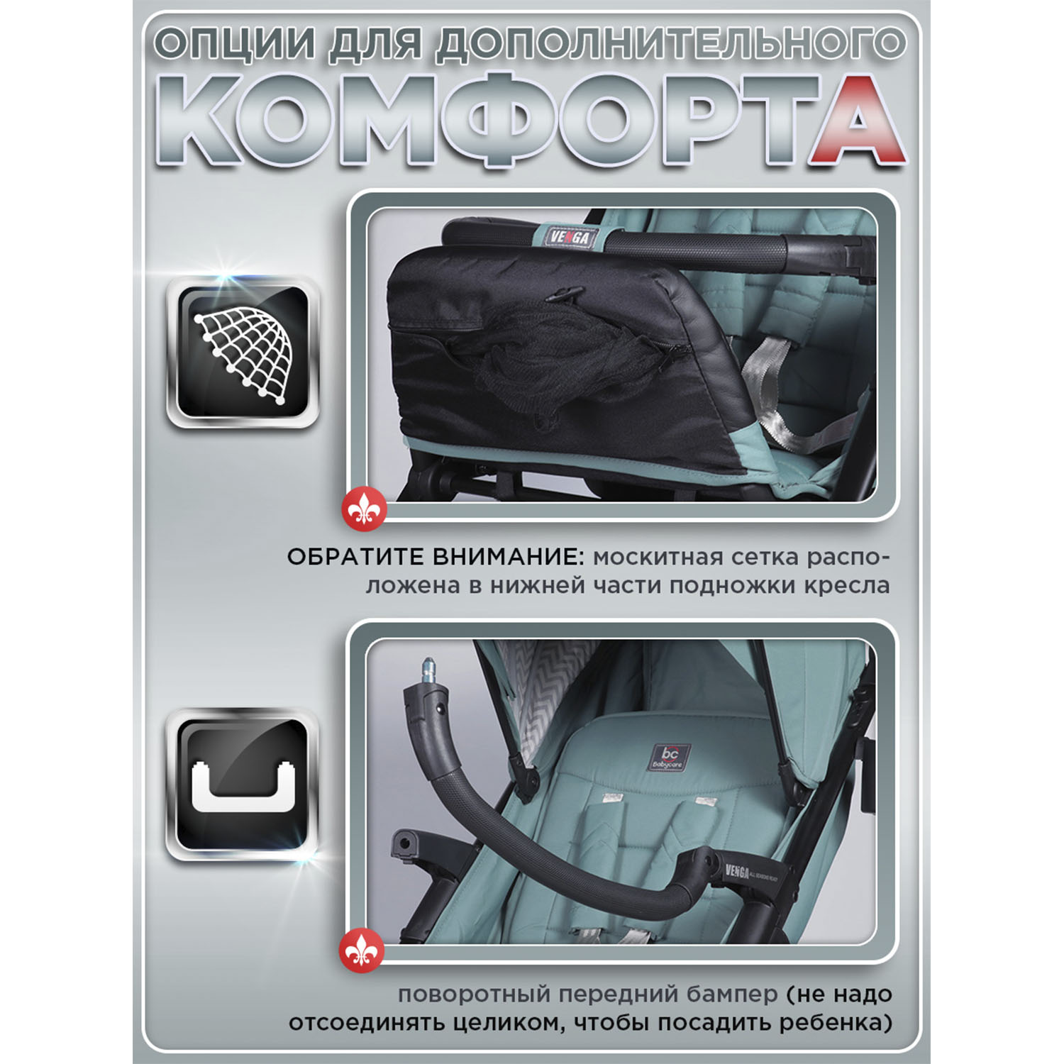 Коляска прогулочная BabyCare Venga голубой - фото 10