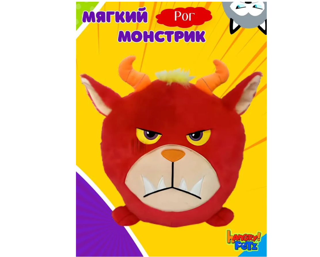 Мягкая игрушка . - фото 1