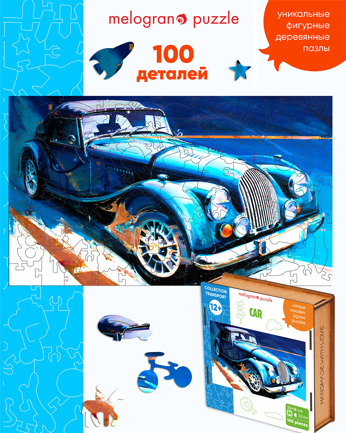 Пазл 1TOY Автомобиль классический деревянный - фото 1