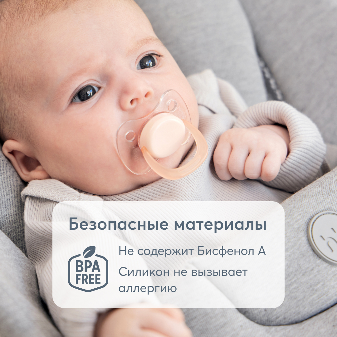 Пустышка Happy Baby от 0 мес. - фото 4