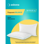 Подушка Askona Balance Basic 50 x 70 см