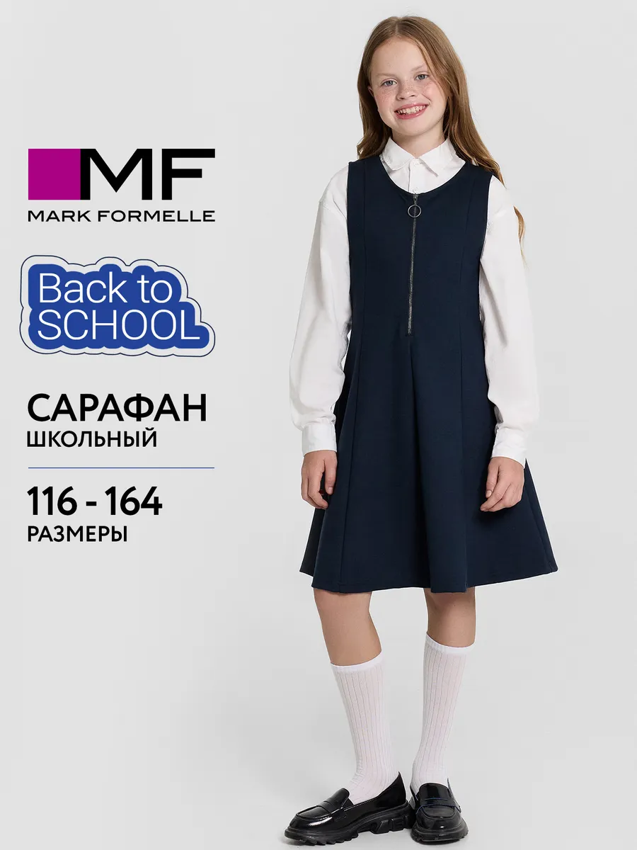 Сарафан Mark Formelle (Марк Формэль) 177734/т.синий - фото 2