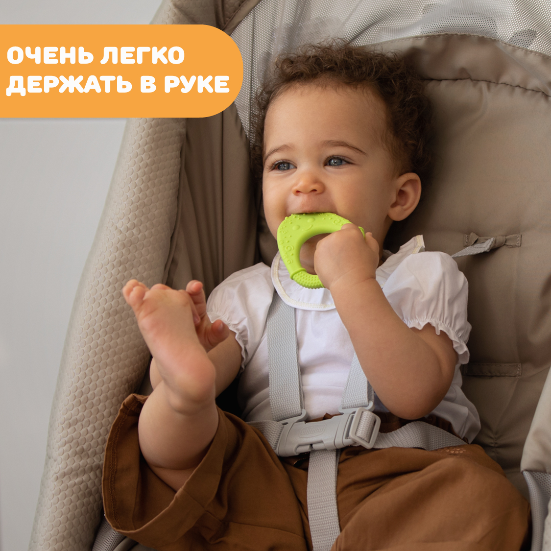 Прорезыватель Chicco - фото 3