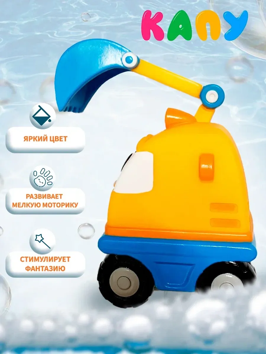 Экскаватор Super01 в ассортименте 54803640 - фото 4