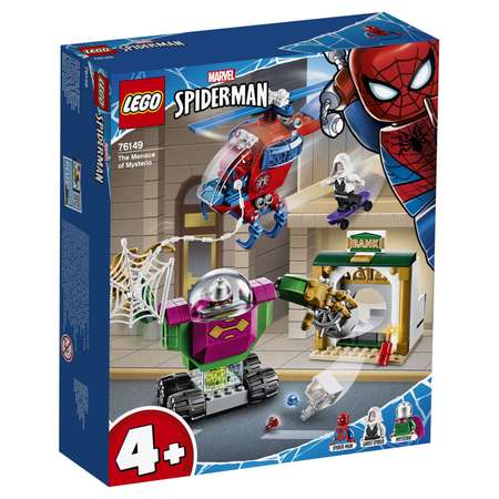 Конструктор LEGO Marvel Super Heroes Угрозы Мистерио блочный