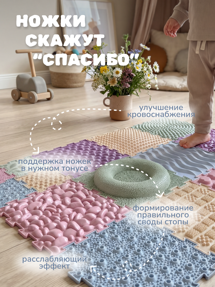 Коврик-пазл ARTSTEP массажный развивающий детский 25 x 282 см - фото 5