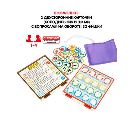 Настольная игра Bondibon лото Съедобное-несъедобное