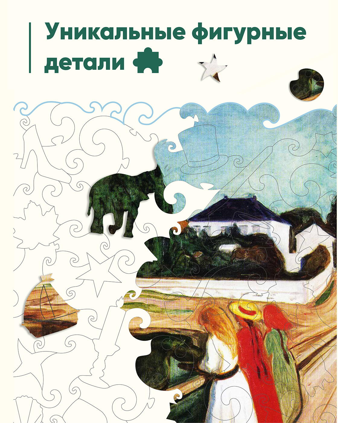 Пазл 1TOY деревянный - фото 3