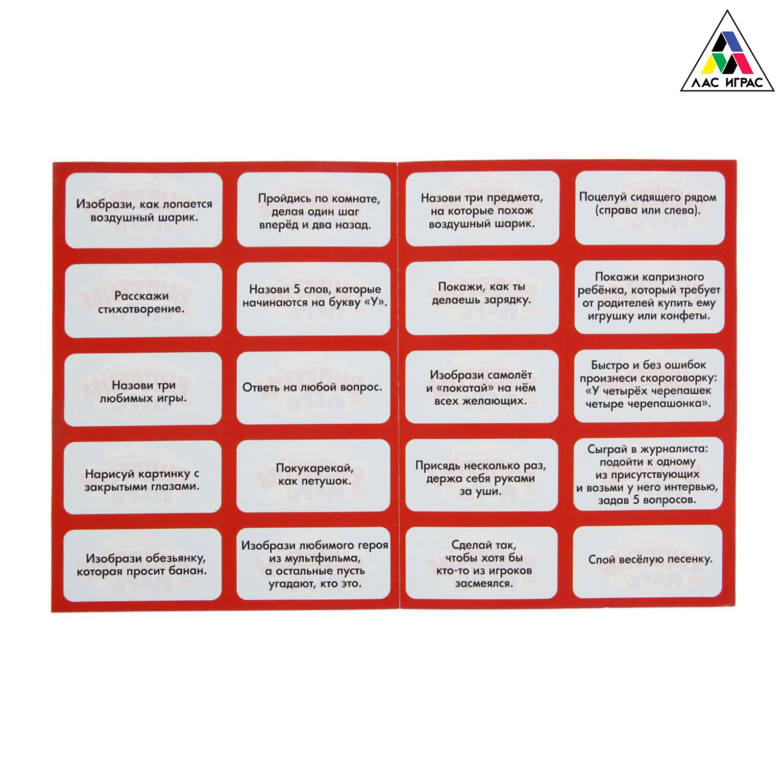 Настольная игра Лас Играс KIDS - фото 6
