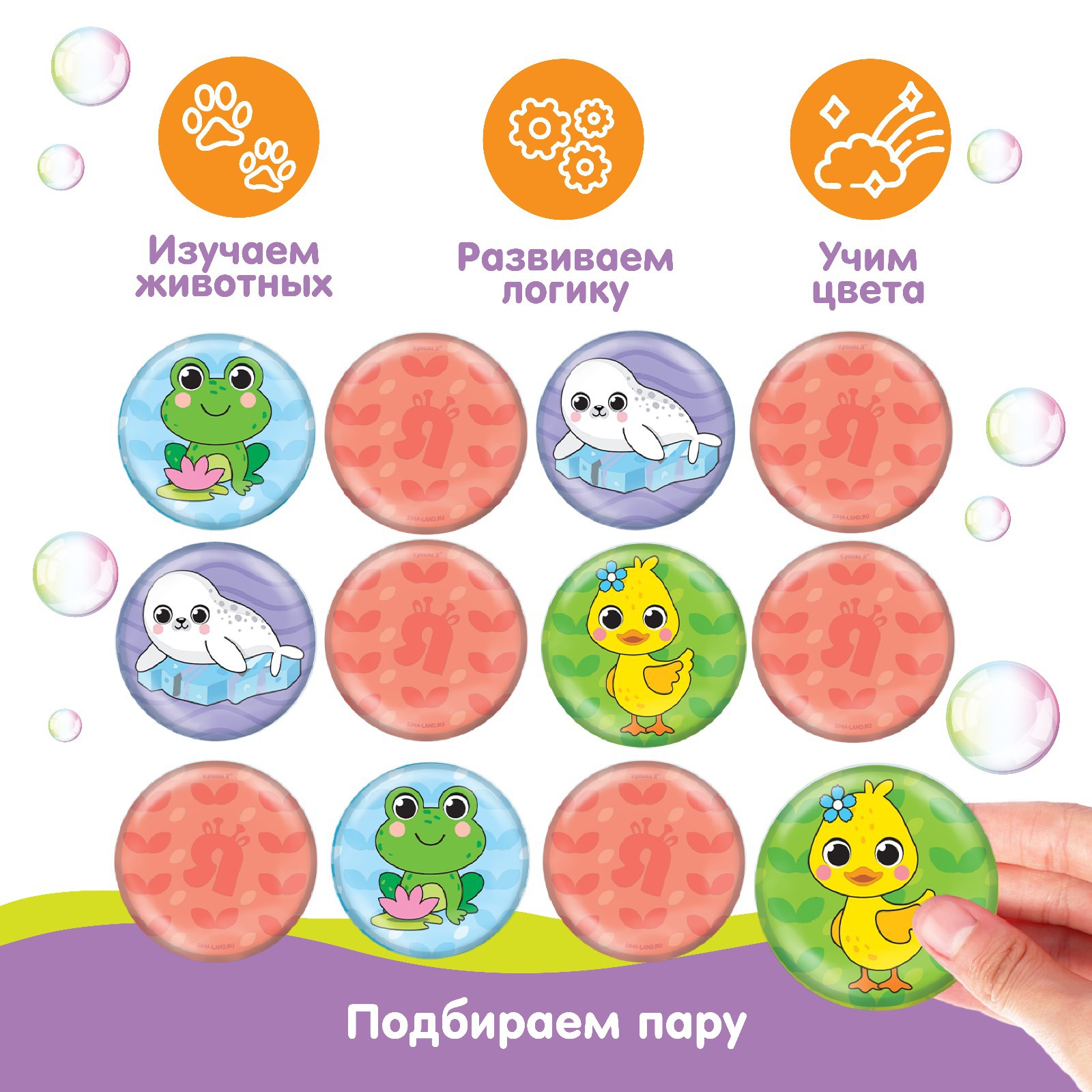 Игрушка Крошка Я - фото 2