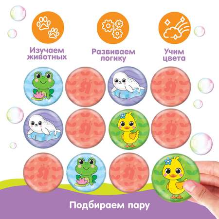 Игрушка Крошка Я