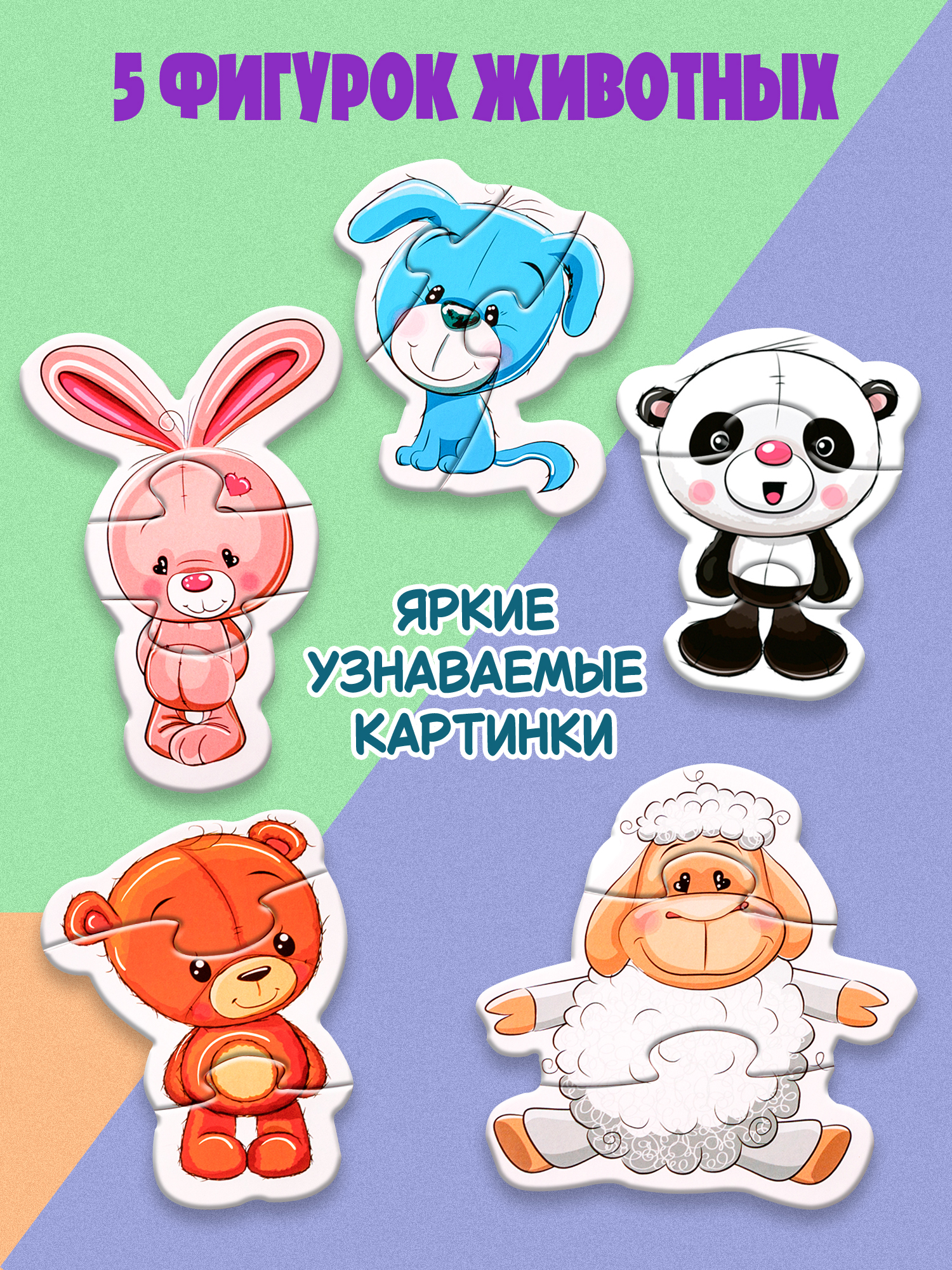 Пазл Дрофа-Медиа - фото 2