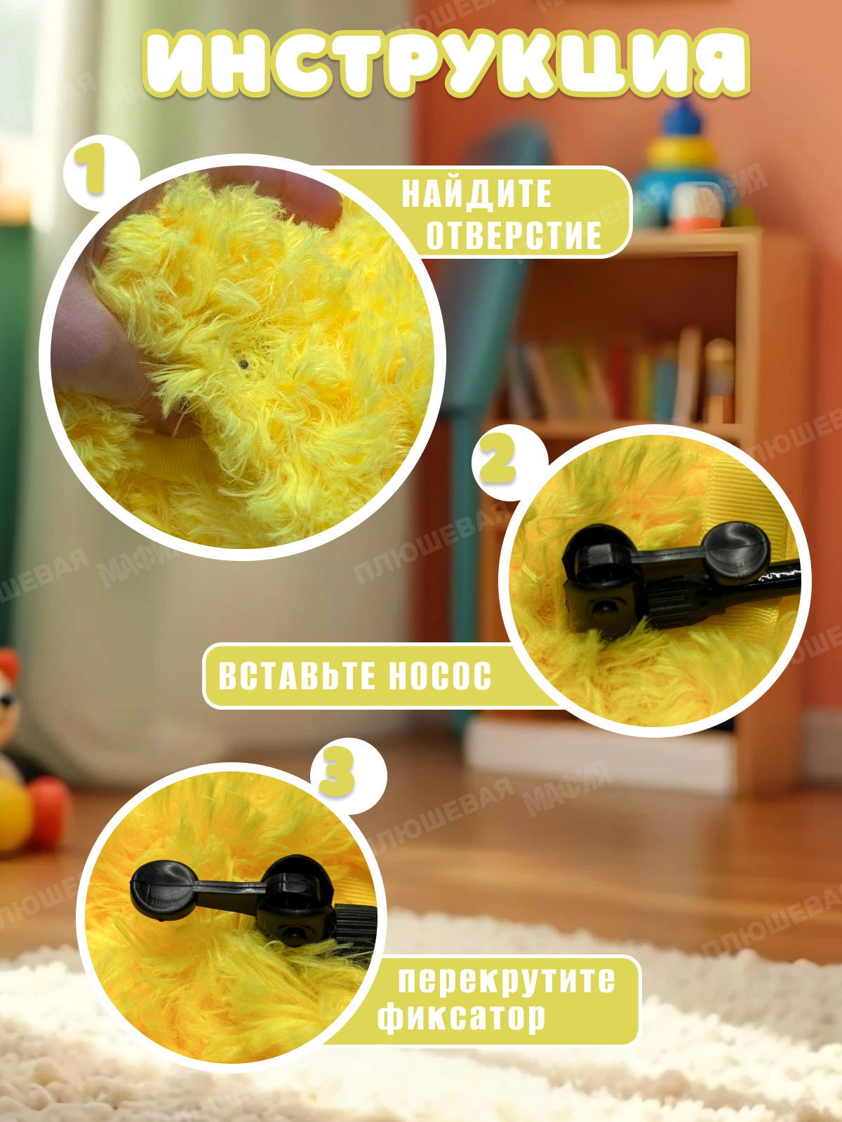 Игрушка мягкая Ball Masquerade - фото 3