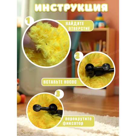 Игрушка мягкая Ball Masquerade