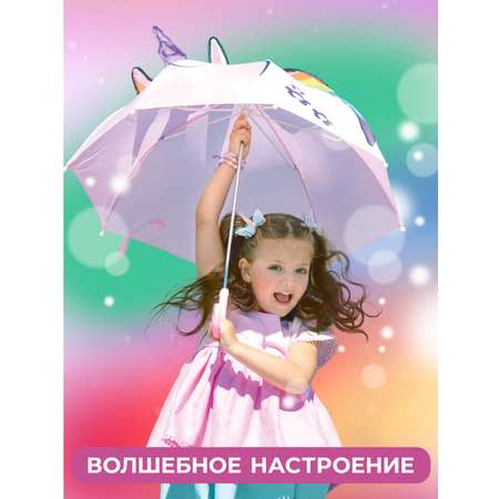 Зонт-трость Mary Poppins