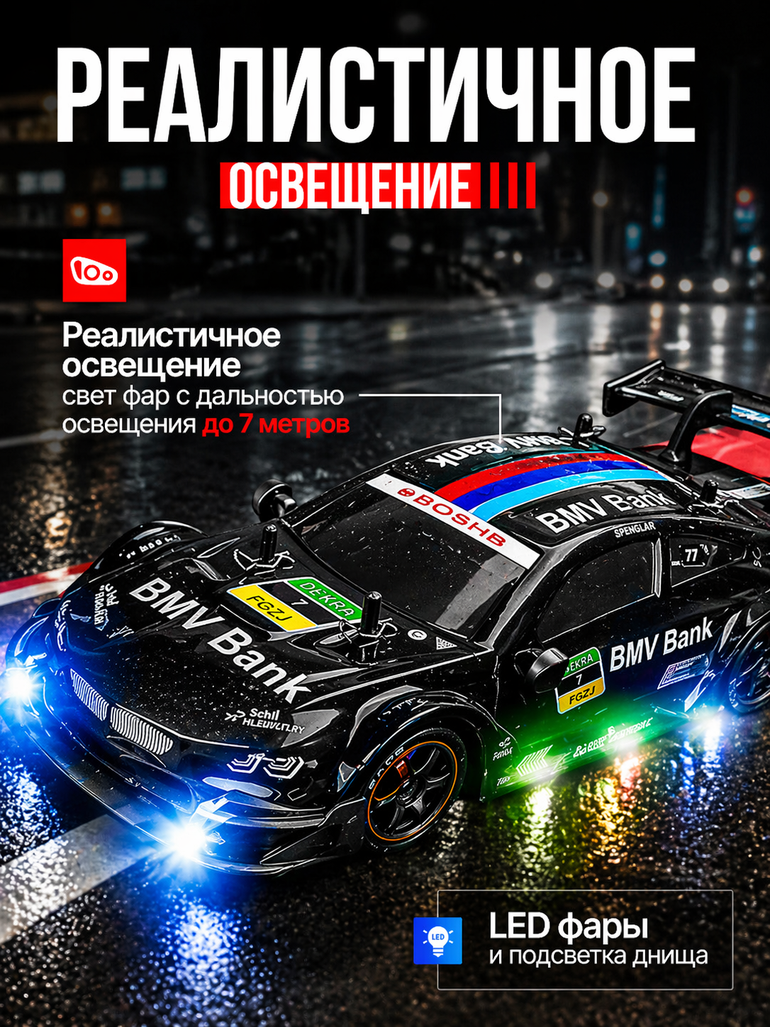 Автомобиль РУ FAIRYMARY BMW Дрифт Машинка на пульте 1:20 - фото 4