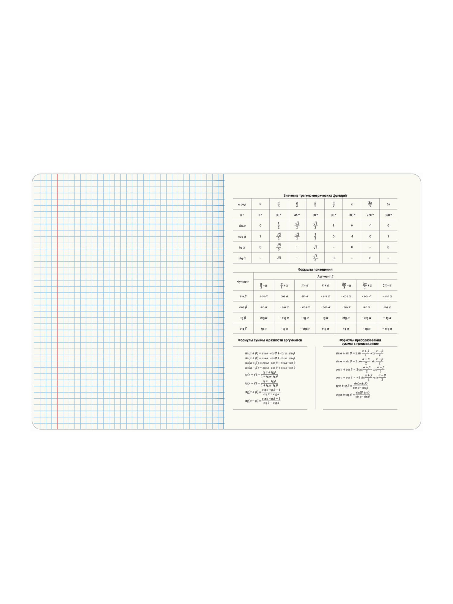 Тетрадь Brauberg 48 лист. 12 шт. - фото 7