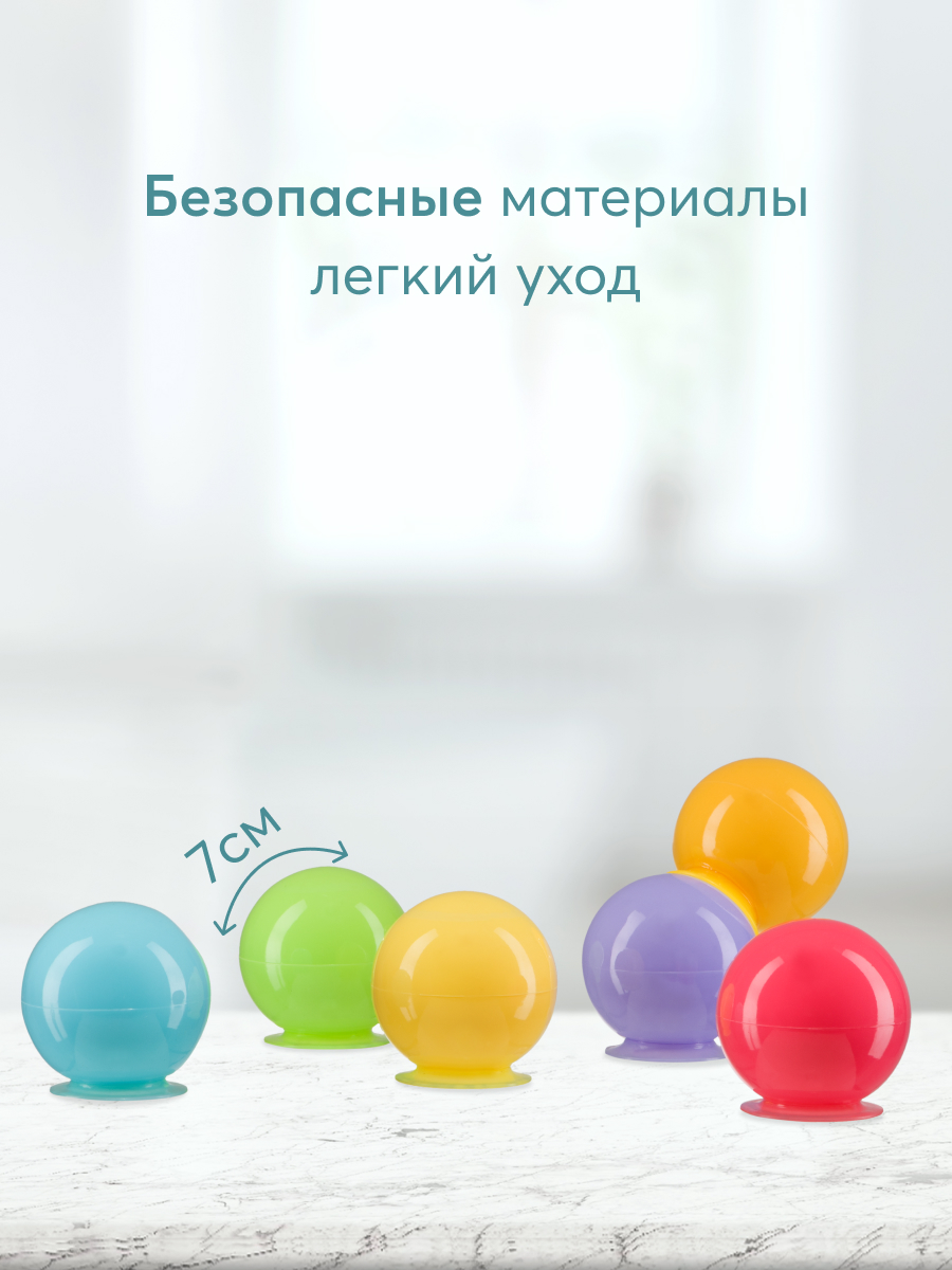Игрушка Happy Baby Iq-bubbles - фото 4