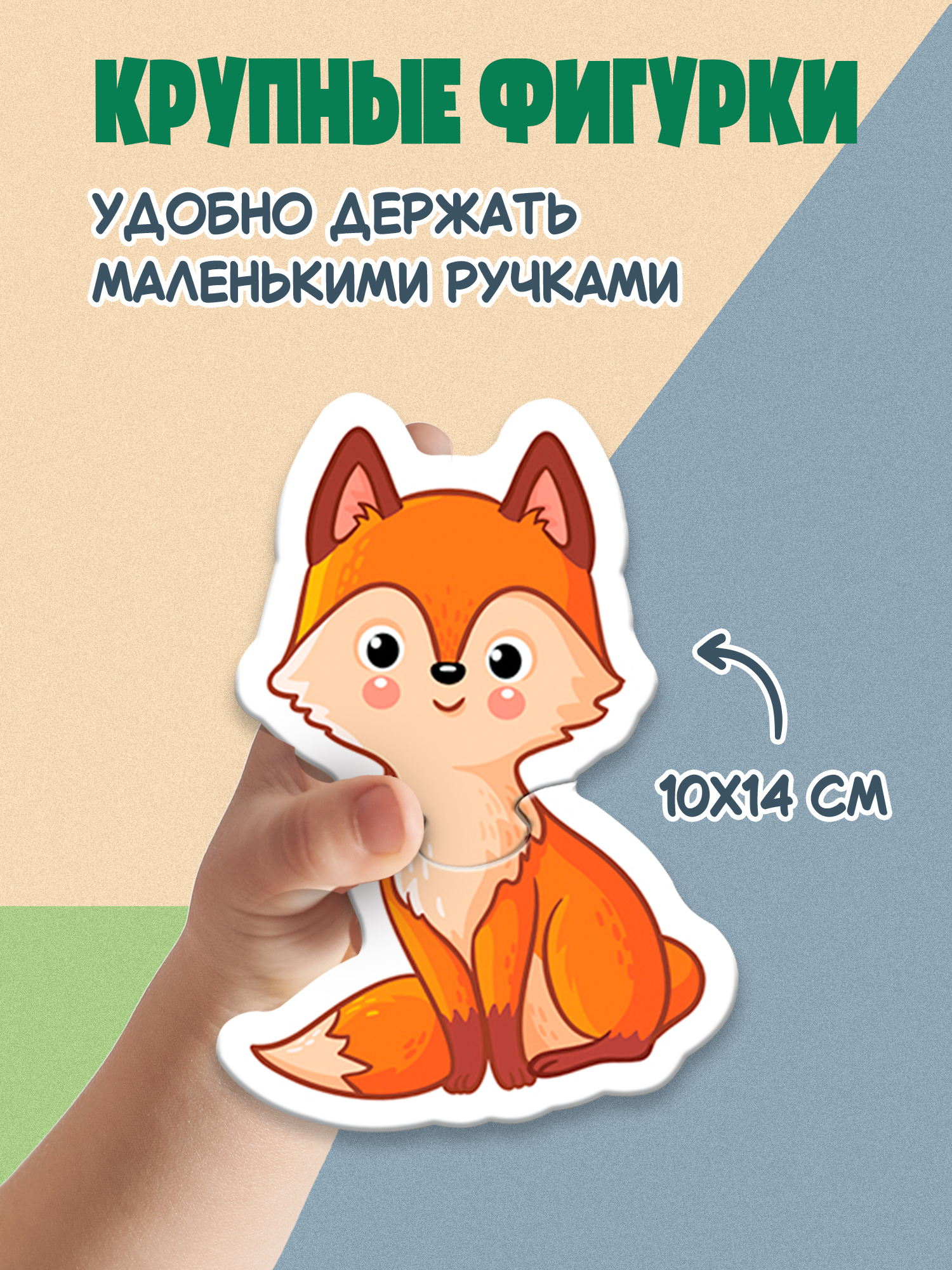 Пазл Дрофа-Медиа классический - фото 3