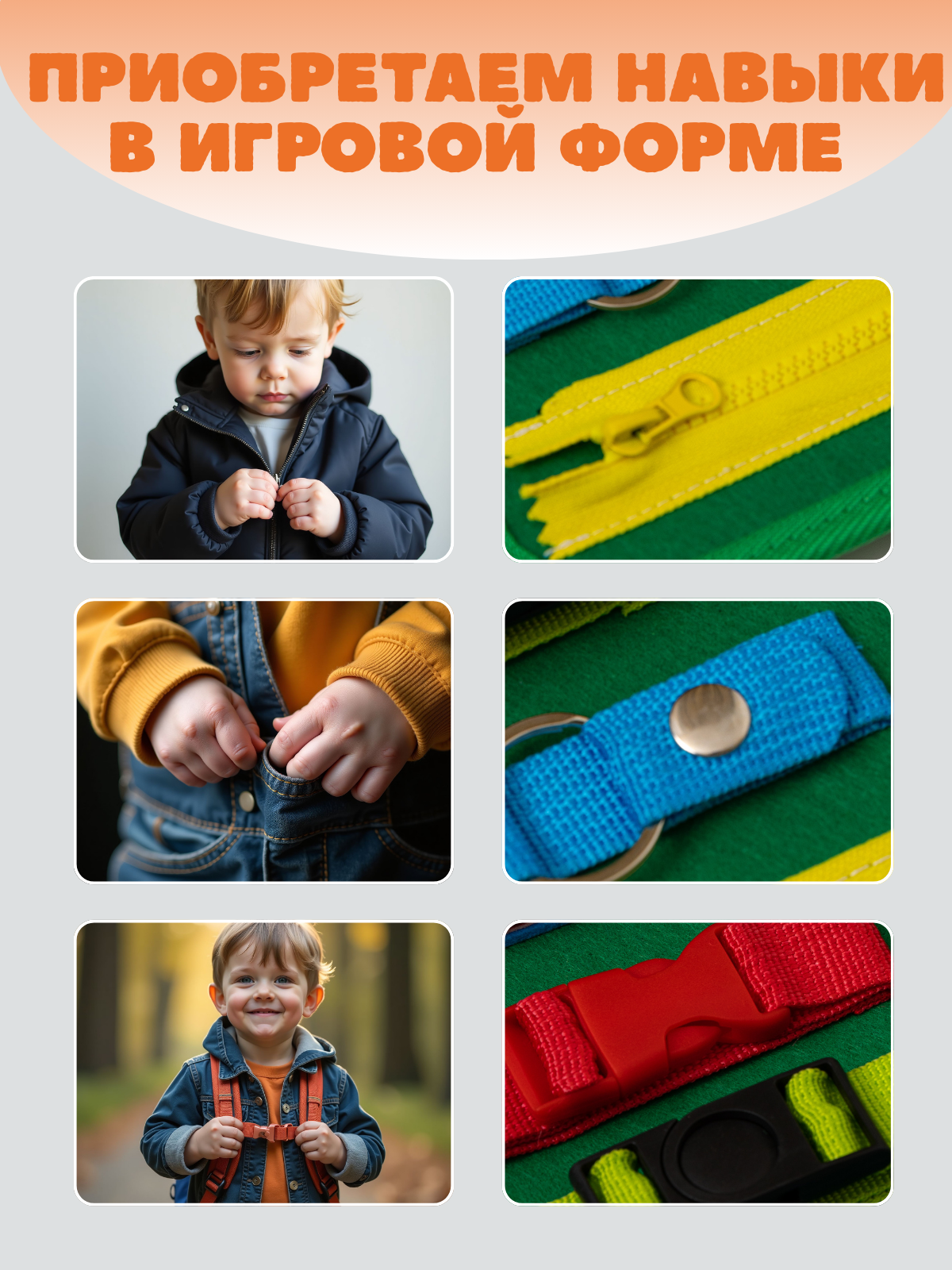 Игрушка DiaDan бизиборд Развивающая книжка бизиборд - фото 7