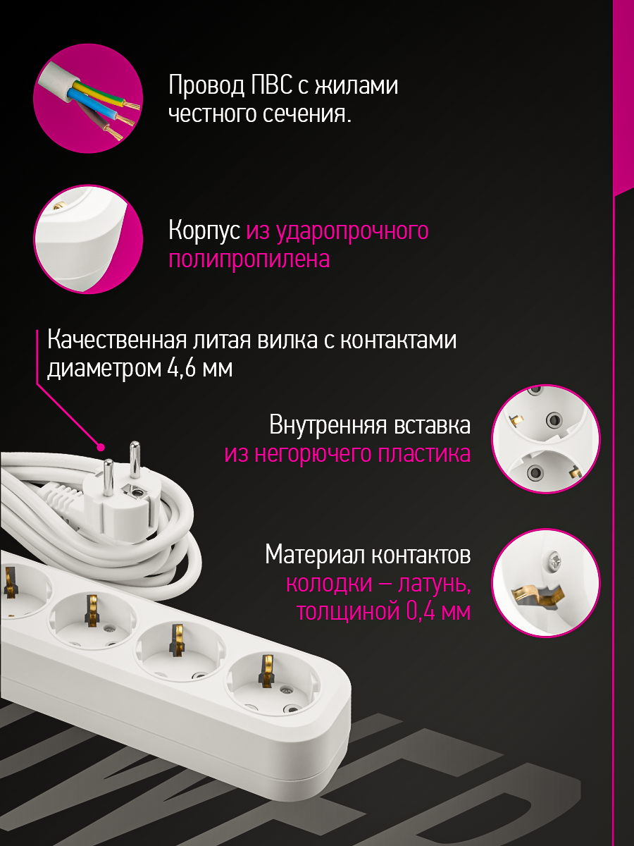 Удлинитель сетевой с заземлением ОНЛАЙТ 5 розеток 5 м 10А - фото 2