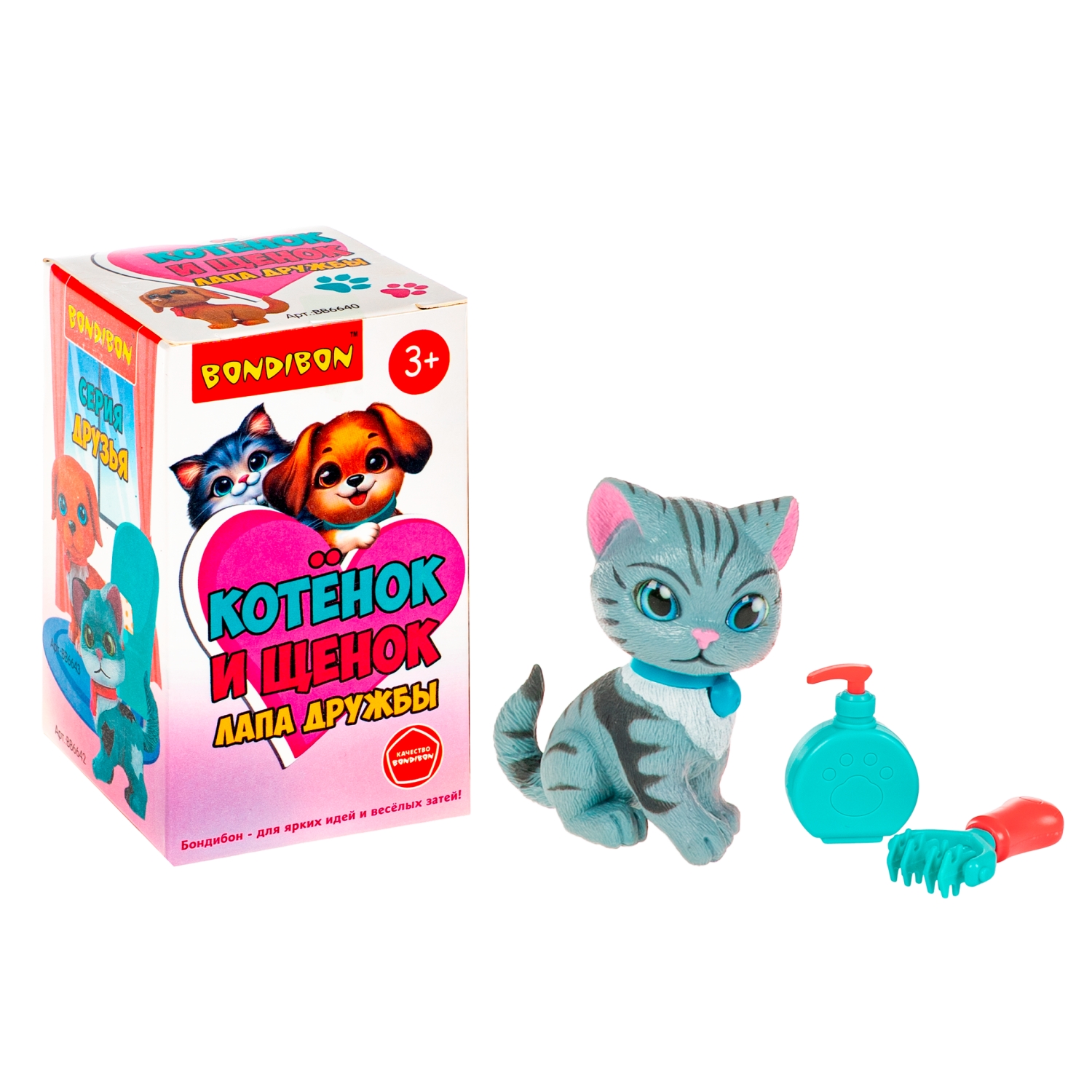 Игровой набор Bondibon ЛАПА ДРУЖБЫ Котенок полосатый - фото 3