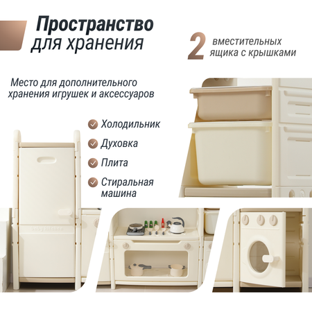 Игрушечная кухня UNIX Kids