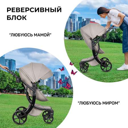 Коляска трансформер Aimile Pro