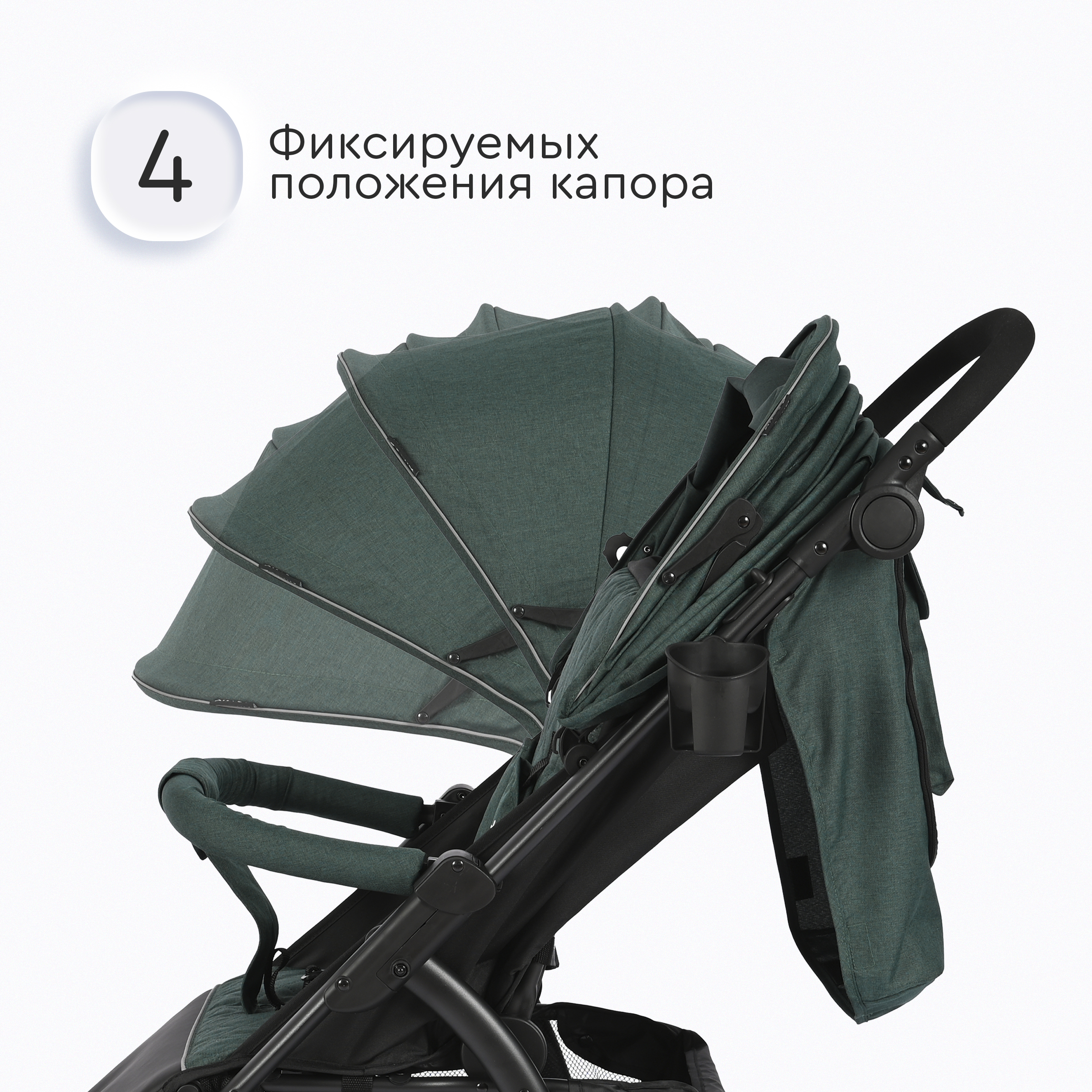 Коляска прогулочная Tomix Bliss зеленый - фото 4