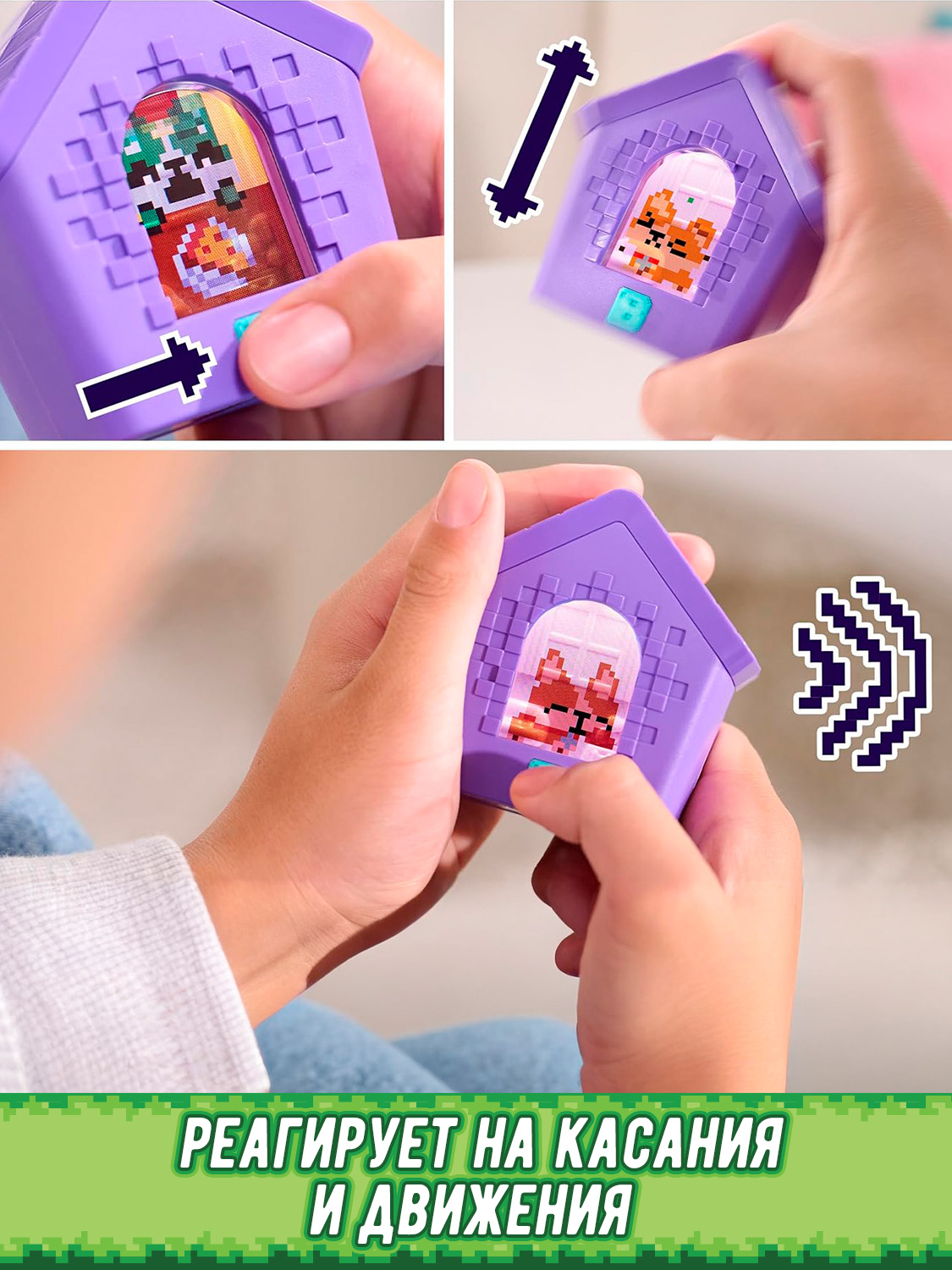 Электронная игра BITZEE Щенок в домике - фото 18