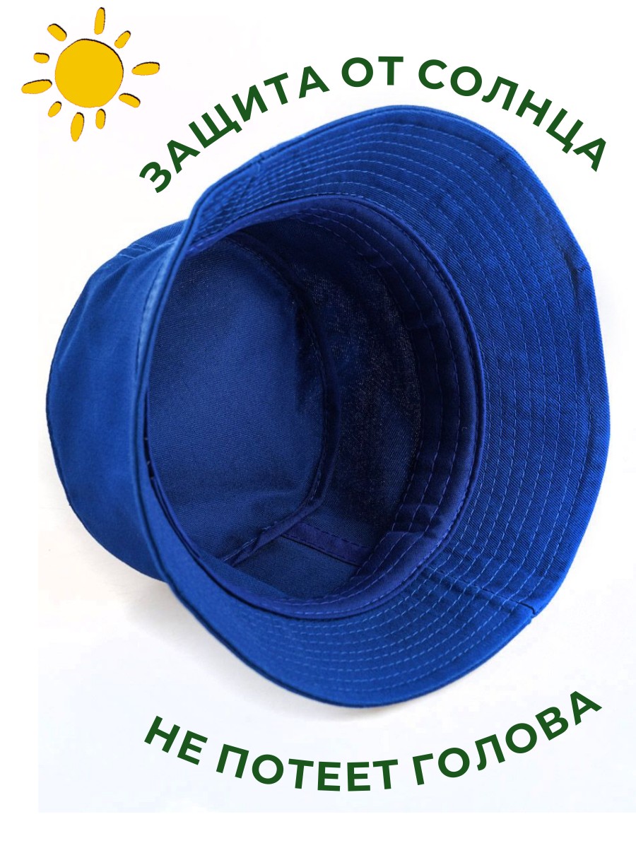 Памана ПриКиндер U-Sm22541 цвет: Васильковый - фото 10