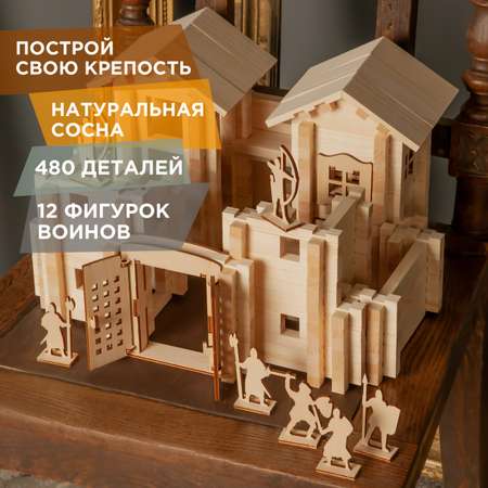 Конструктор ЛЕСОВИЧОК блочный