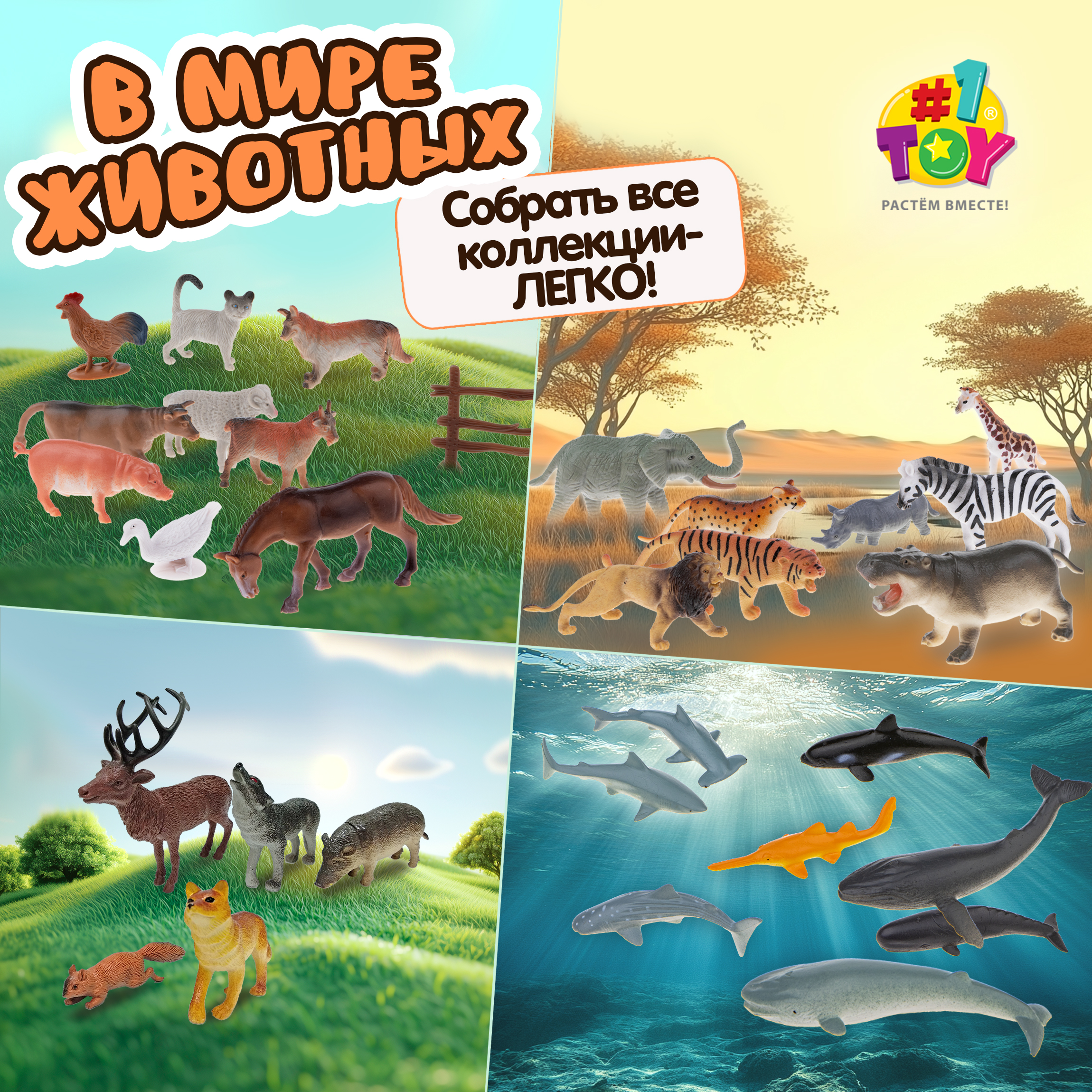 Игровой набор 1TOY - фото 7