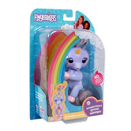 Фигурка Fingerlings