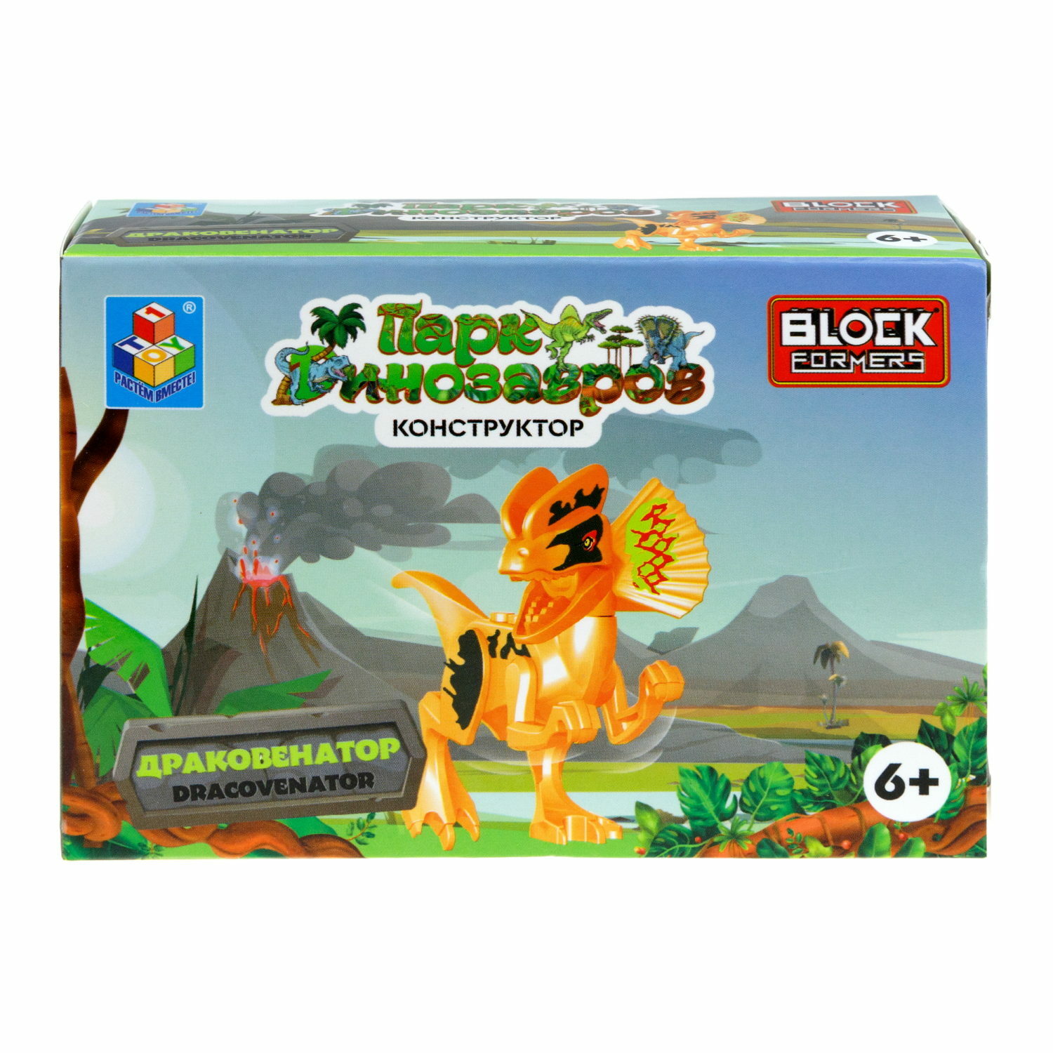 Конструктор Blockformers сборная игровая модель - фото 12
