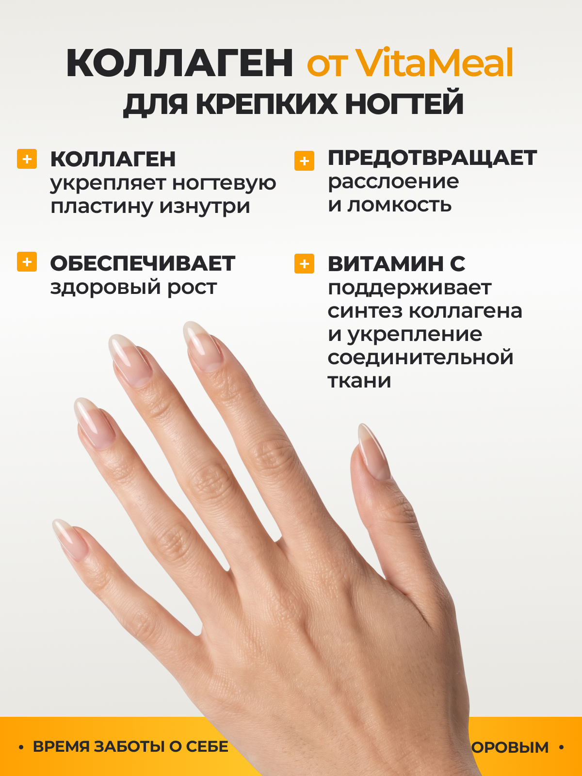 Коллаген VitaMeal + Гиалуроновая кислота + Витамин С 120 капсул - фото 12