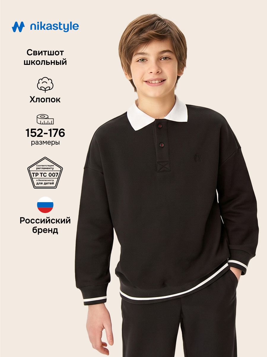 Свитшот NIKASTYLE 4ш70726 черный - фото 2