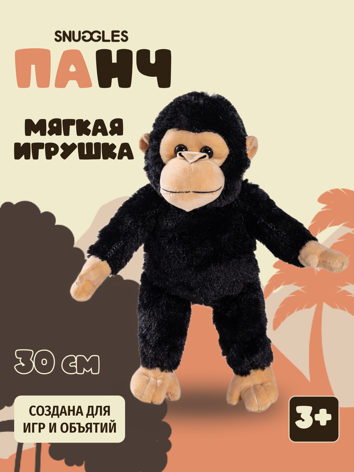 Мягкая игрушка Snuggles Обезьянка - фото 1