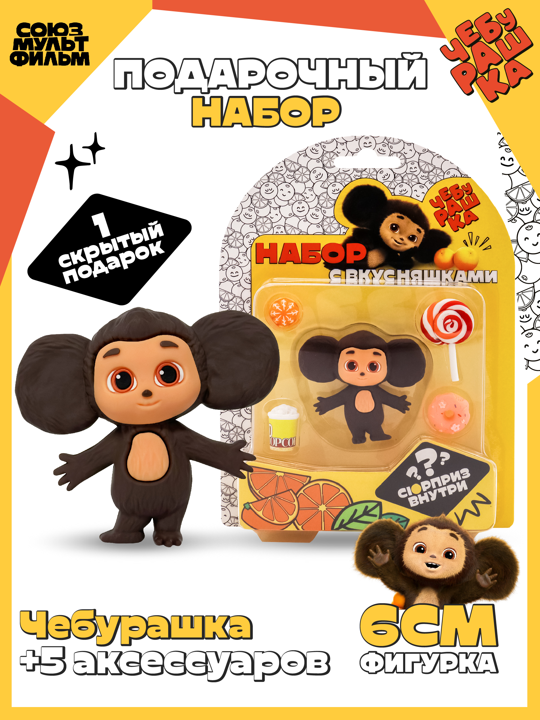 Фигурка Funky Toys - фото 1