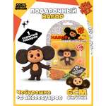 Фигурка Funky Toys