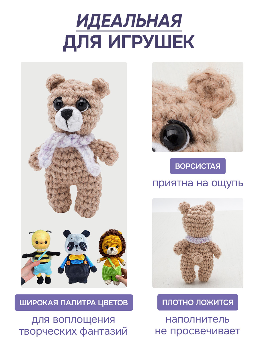 Пряжа для вязания Люблю Вязать 50г 100м 6шт - фото 4