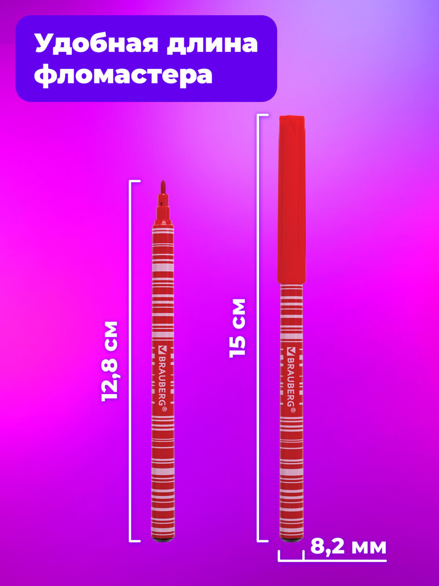 Фломастеры Brauberg 24 шт. - фото 5