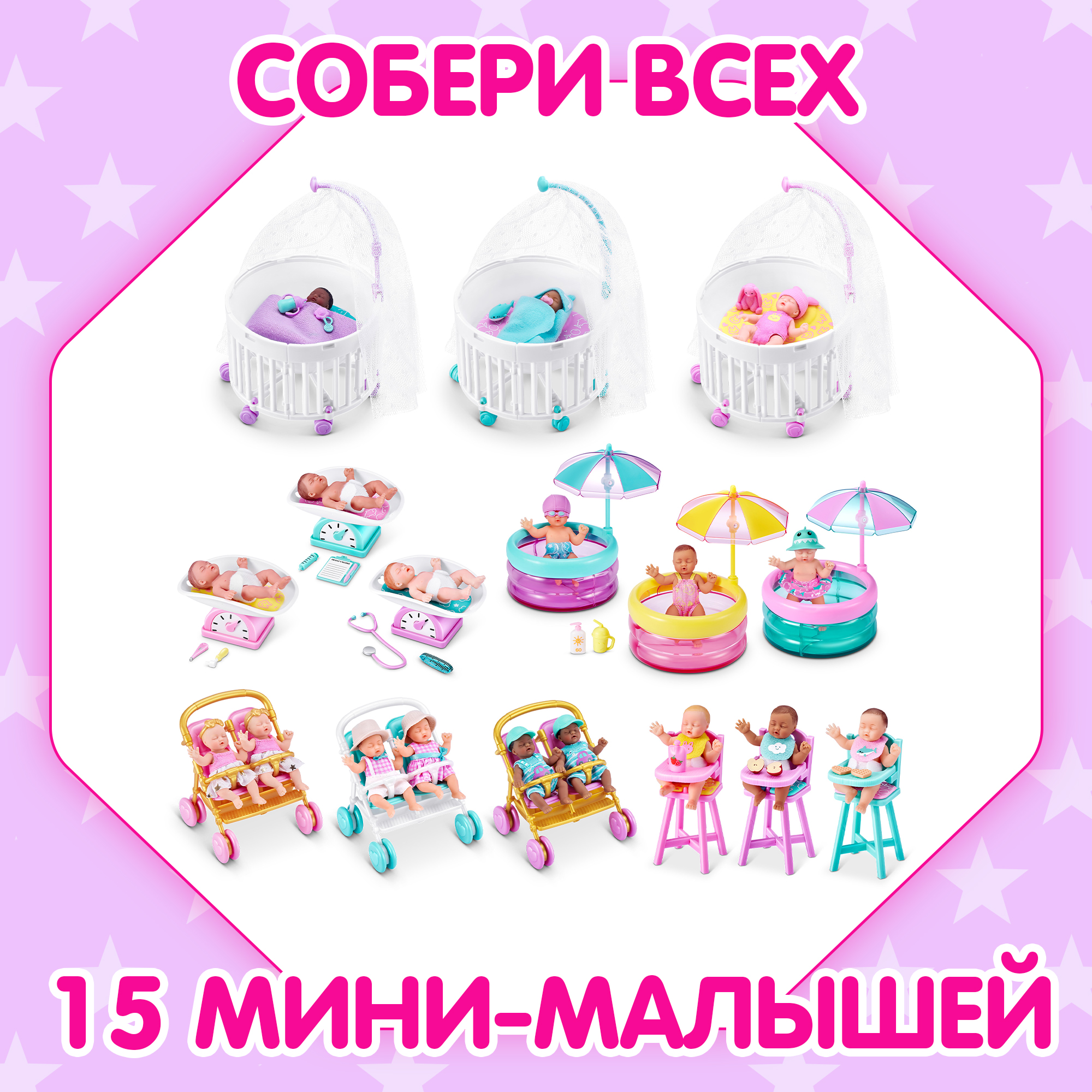 Игровой набор Zuru 5 surprise Шар в непрозрачной упаковке - фото 5